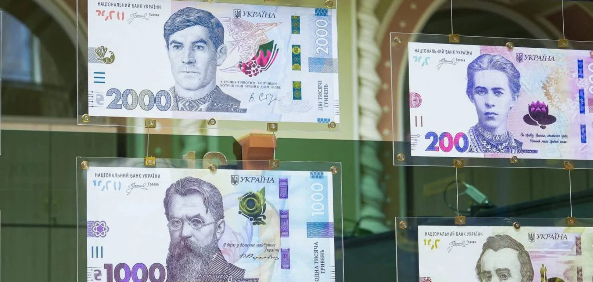 2000 грн – самая крупная банкнота Украины не только по номиналу