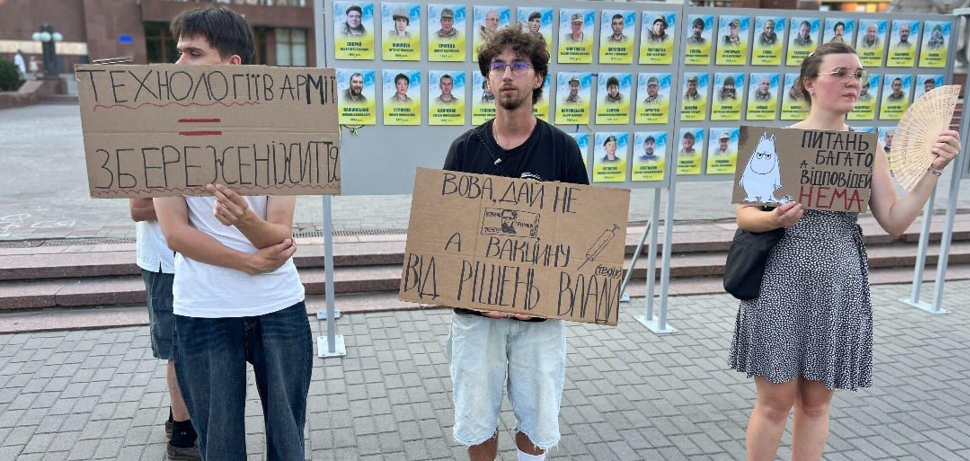 'Зроблено лише половину': у містах України 21-й день поспіль тривають масові мітинги за повернення Федорова в МО. Фото і відео