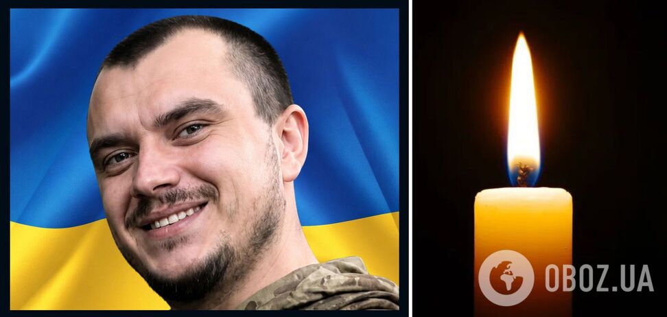 Навіки 26: російський дрон убив сержанта поліції, бійця бригади «Лють». Фото