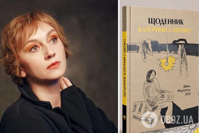 Римма Зюбина прочитала дневник погибшей жительницы Мариуполя в музее «Голоса мирных»