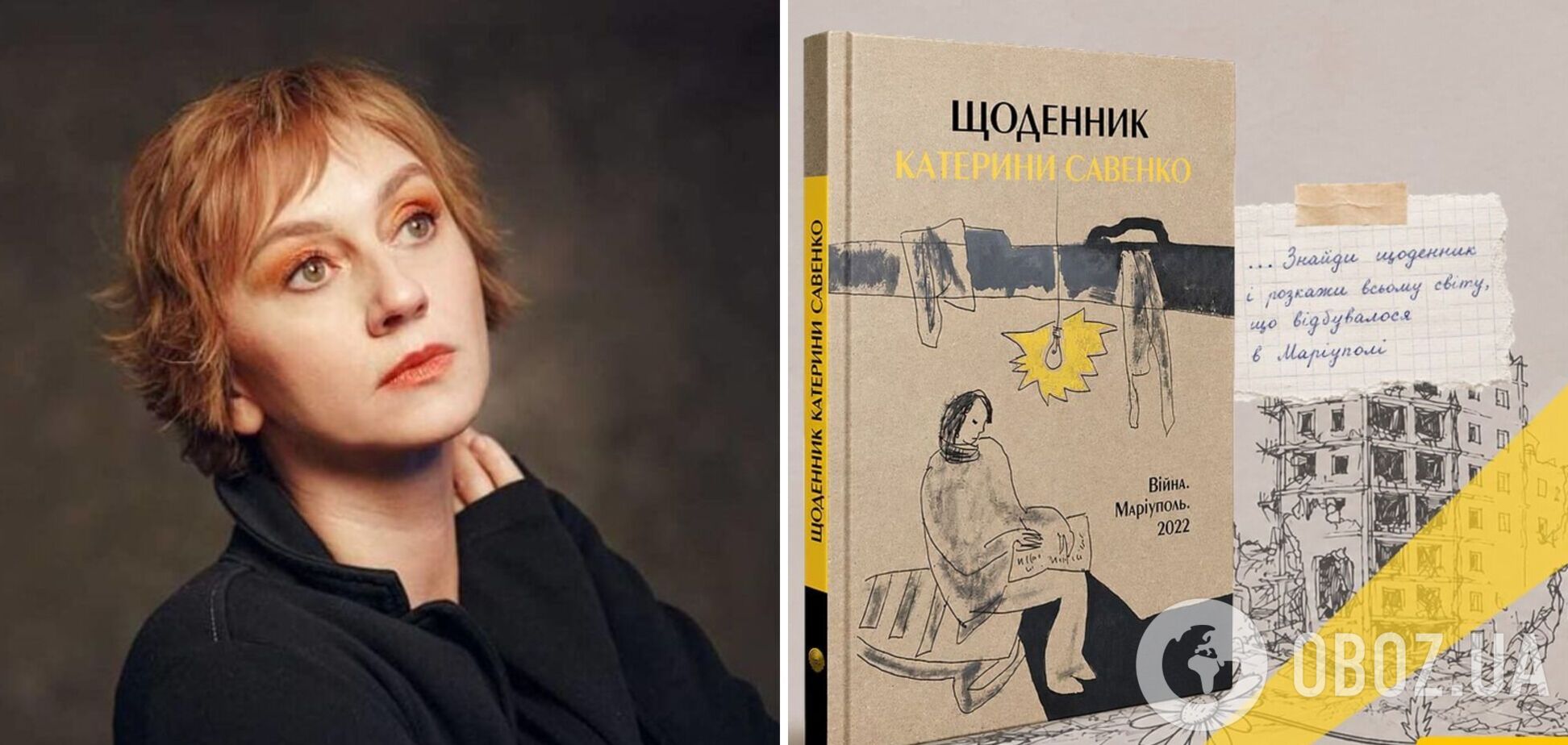 Римма Зюбіна прочитала щоденник загиблої маріупольчанки у Музеї 'Голоси Мирних'