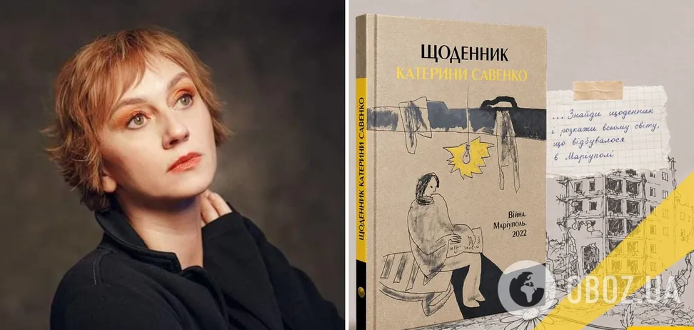 Римма Зюбина прочитала щоденник загиблої мешканки Маріуполя в музеї «Голоса мирних»