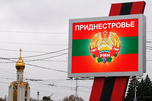 Молдова готовит план на случай прекращения газоснабжения Приднестровья: что известно
