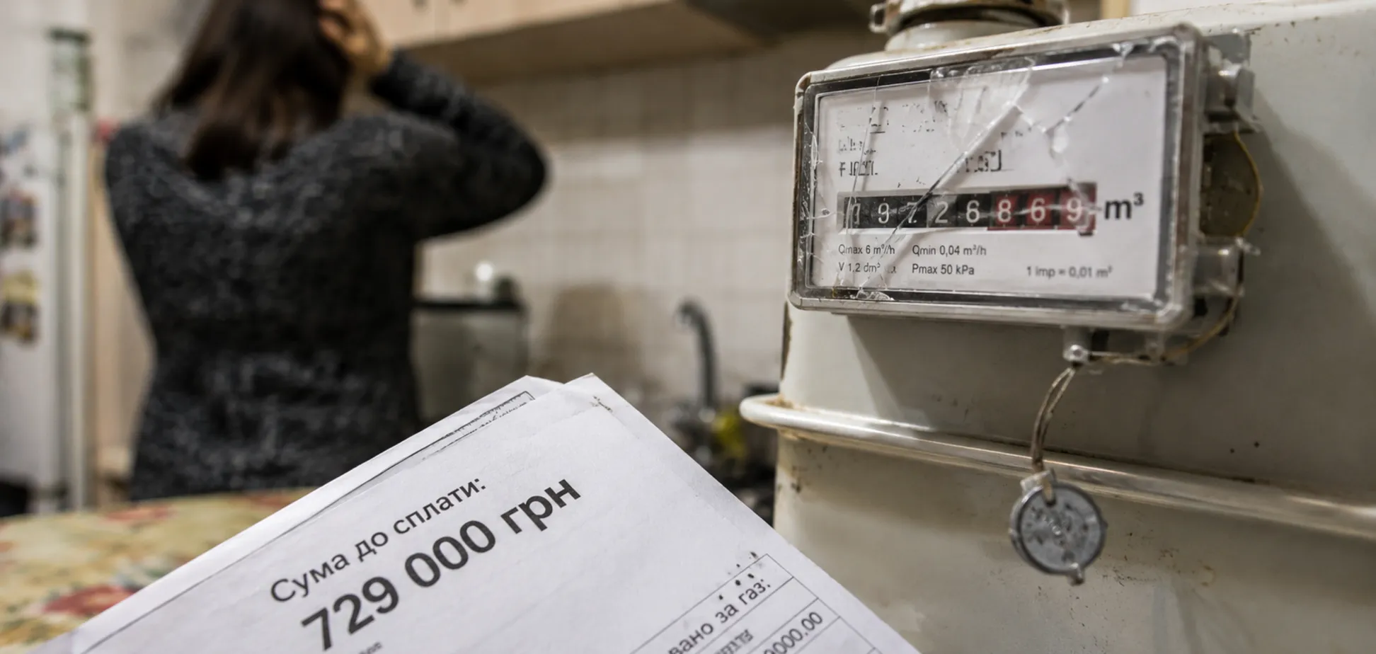 Чи треба платити за покази зіпсованого лічильника