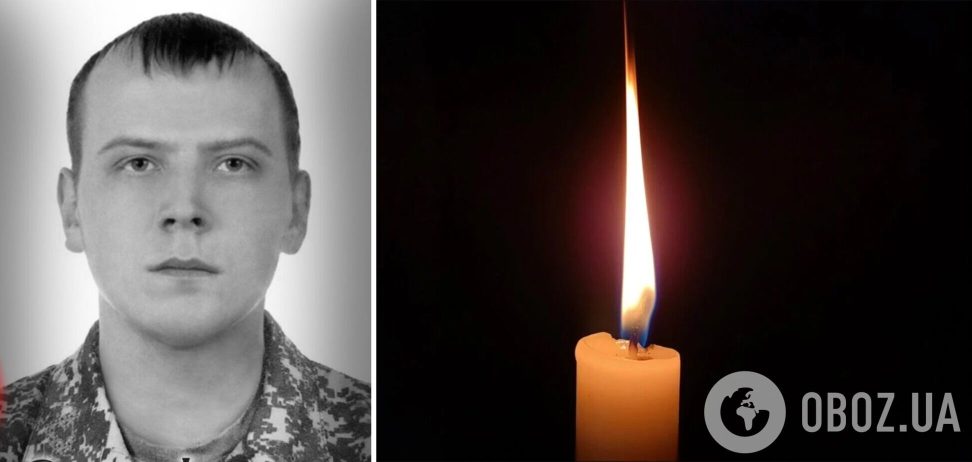 На щиті: стало відомо про загибель військового з Київщини Станіслава Старовойтова. Фото