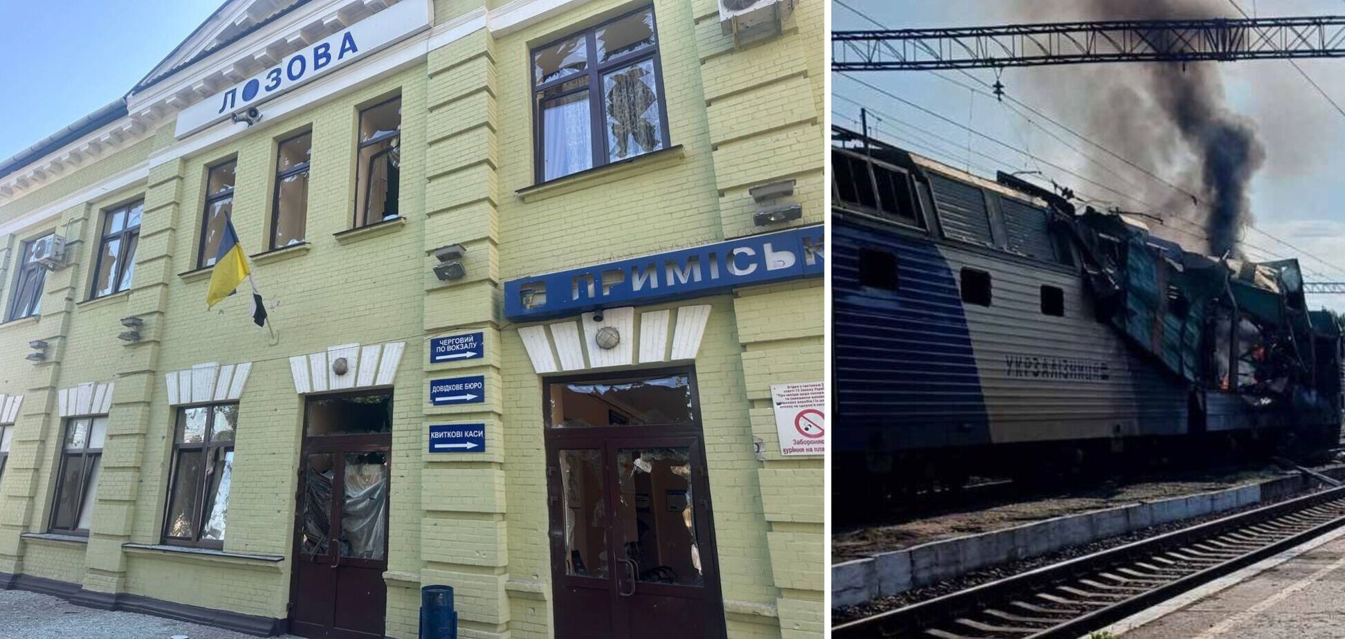 Рух поїздів до та з станції Лозова скасовано