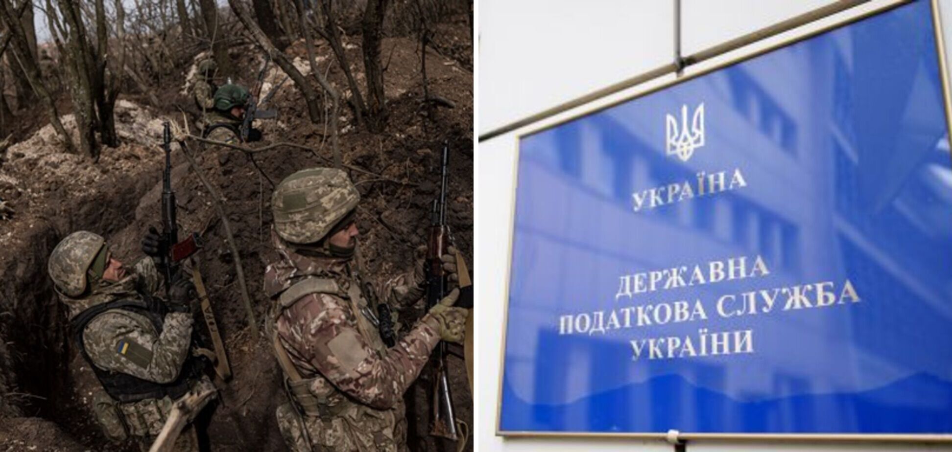 Податкова передасть Міноборони дані про чоловіків 18-60 років: для чого це потрібно