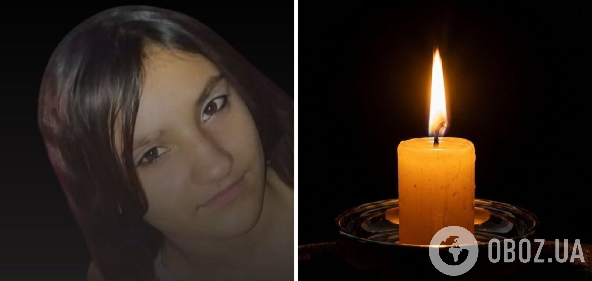 Її вбила Росія: померла 13-річна дівчинка, поранена внаслідок російської атаки на Сумщину. Фото