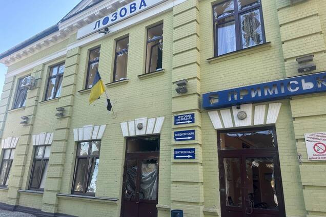 Наслідки російського удару