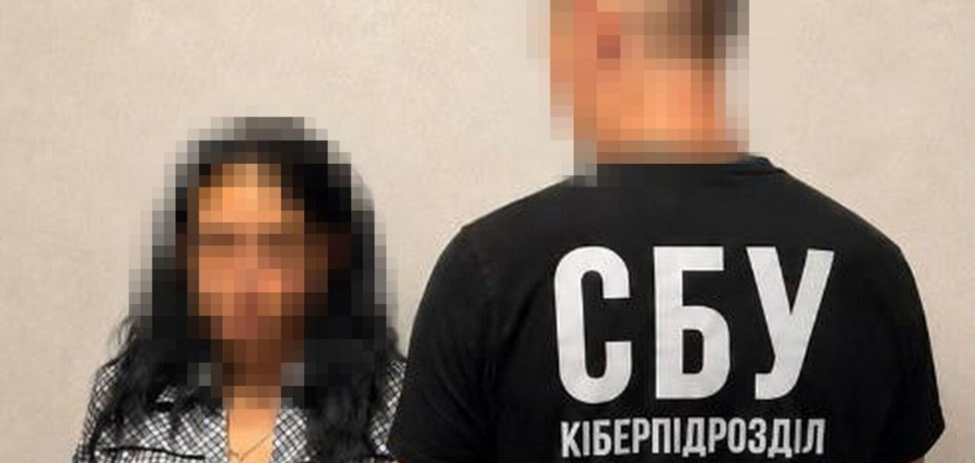 Силовик СБУ та затримана