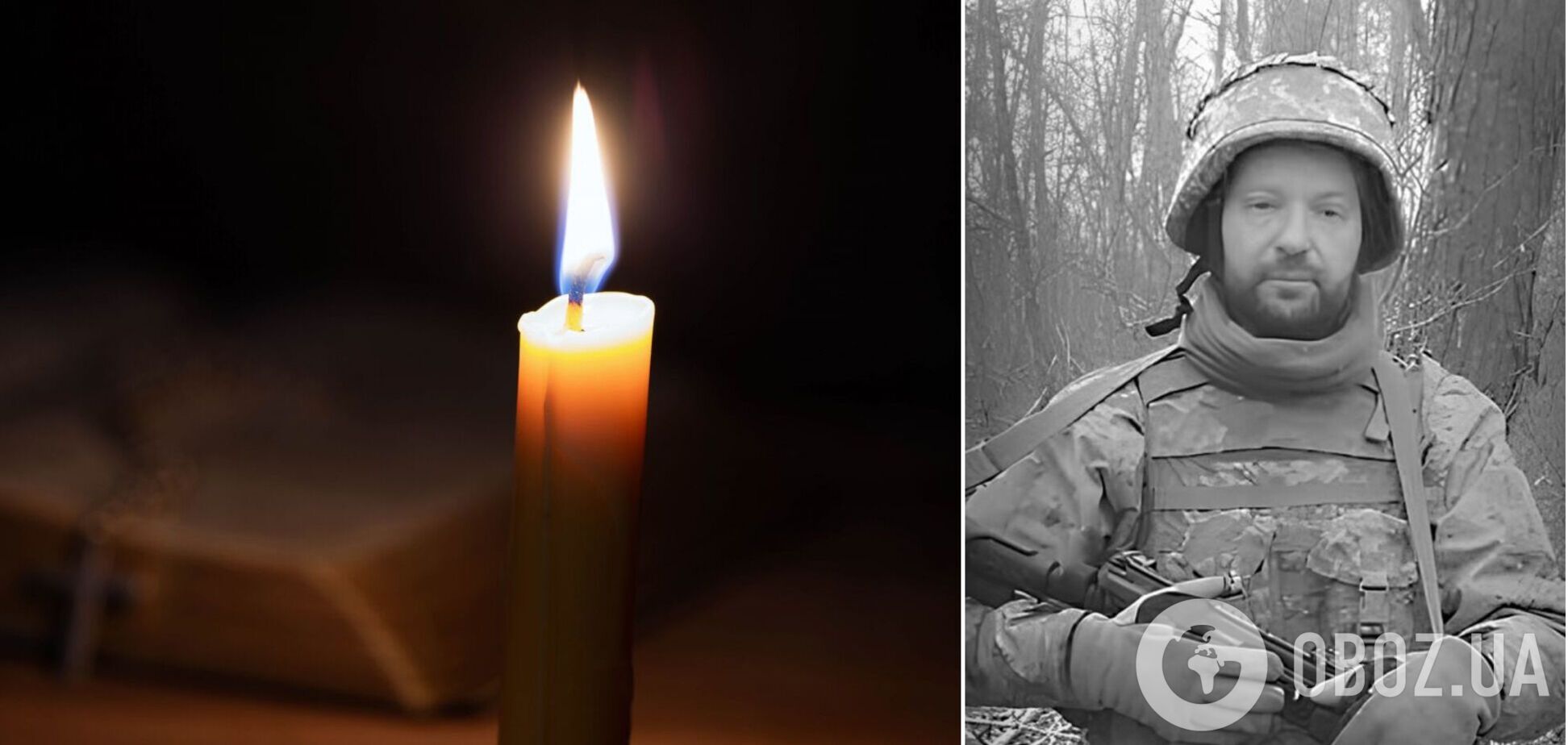 Вадим Петров. Вічна пам'ять і слава Герою