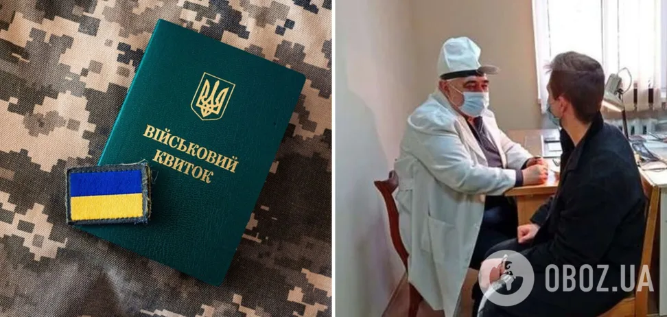 Як оскаржити рішення ВЛК в Україні при порушеннях під час огляду: детальна інструкція