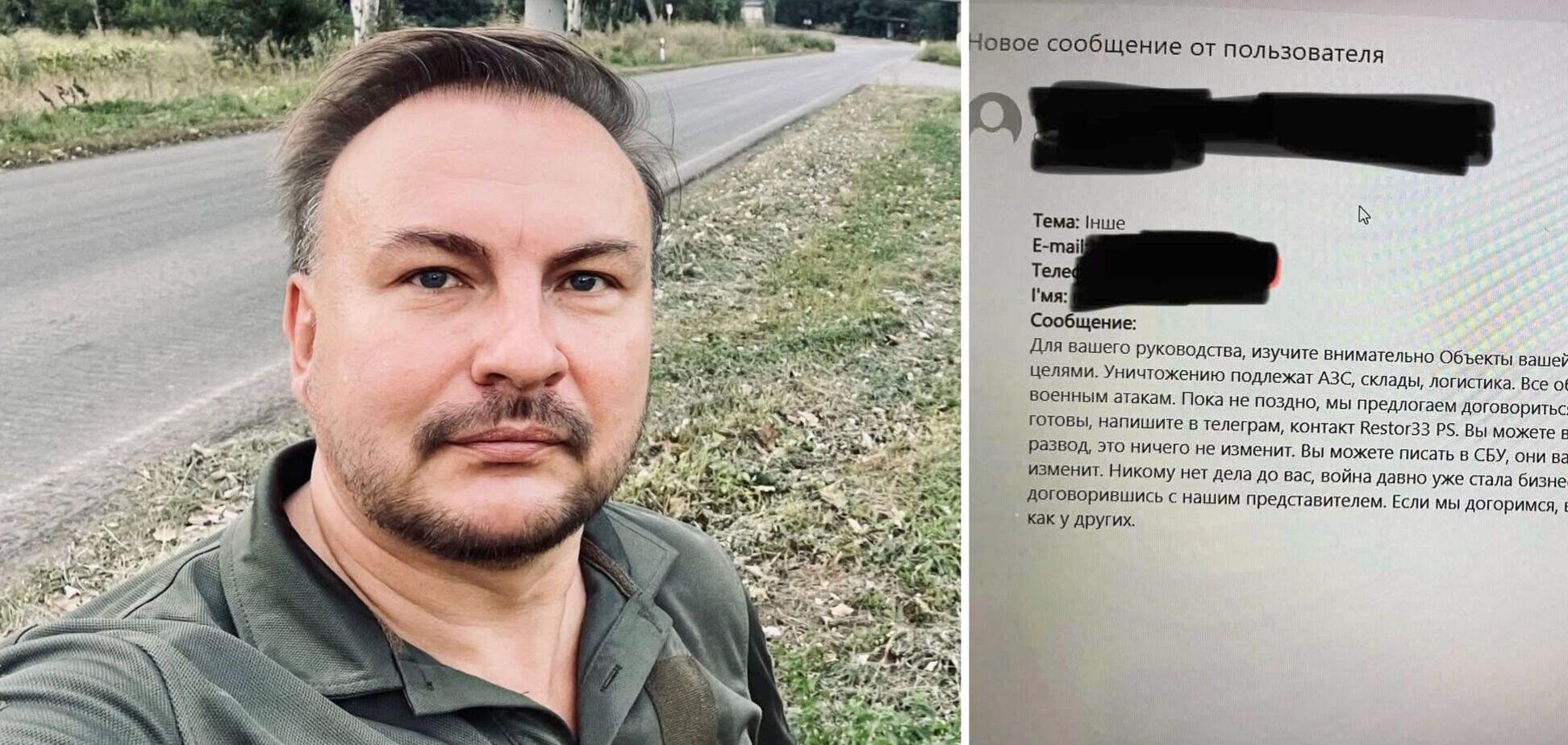 Советник президента Украины Сергей «Флеш» Бескрестнов