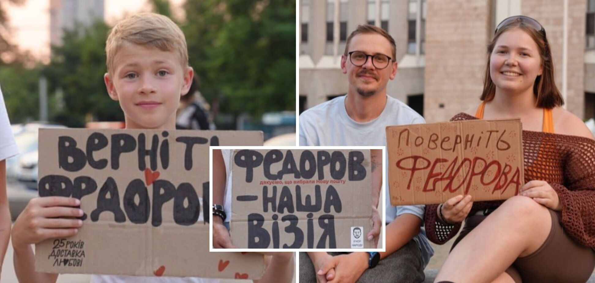 'Верніть Федорова': у містах України 23-й день поспіль тривають масові мітинги з картонками. Фото і відео