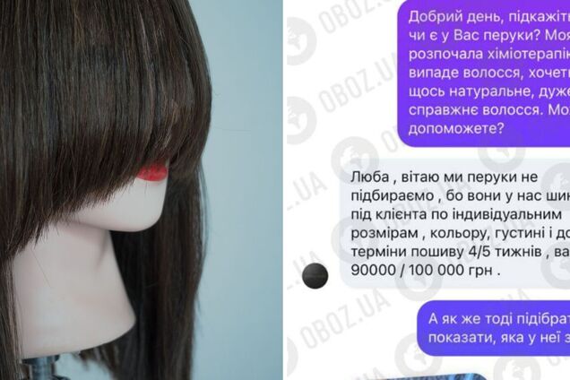 'Не следит за сексуальностью': в Украине консультант 'набросился' на женщину после химиотерапии, разгорелся скандал. Фото