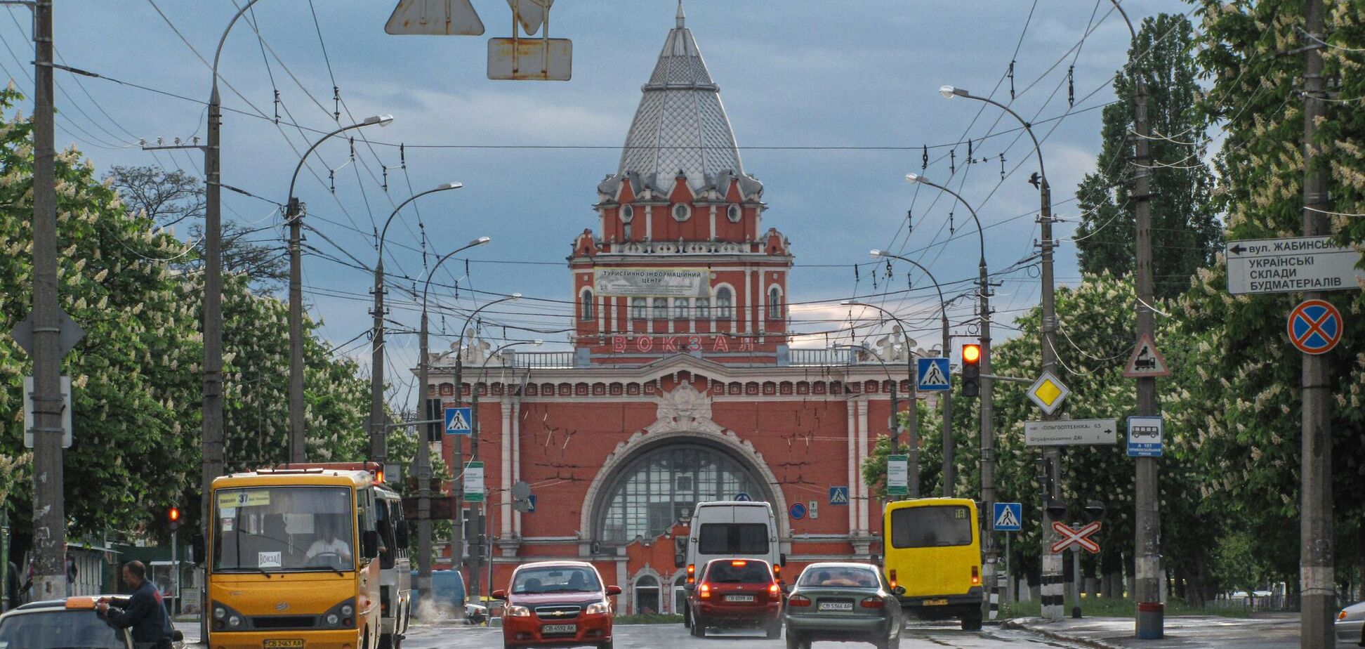 Современный Чернигов
