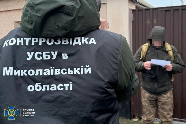 СБУ задержала двух агентов РФ, которые корректировали удары врага по Николаеву. Фото