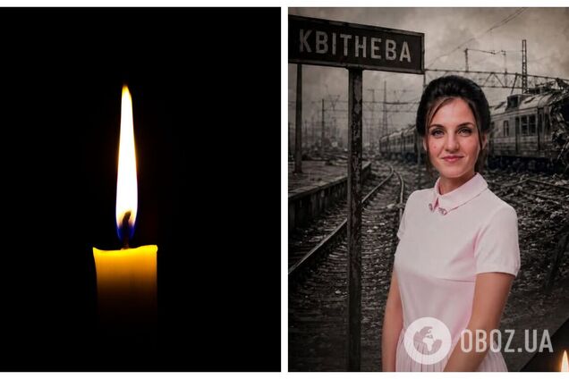 В результаті удару РФ по станції під Києвом загинула перукарка
