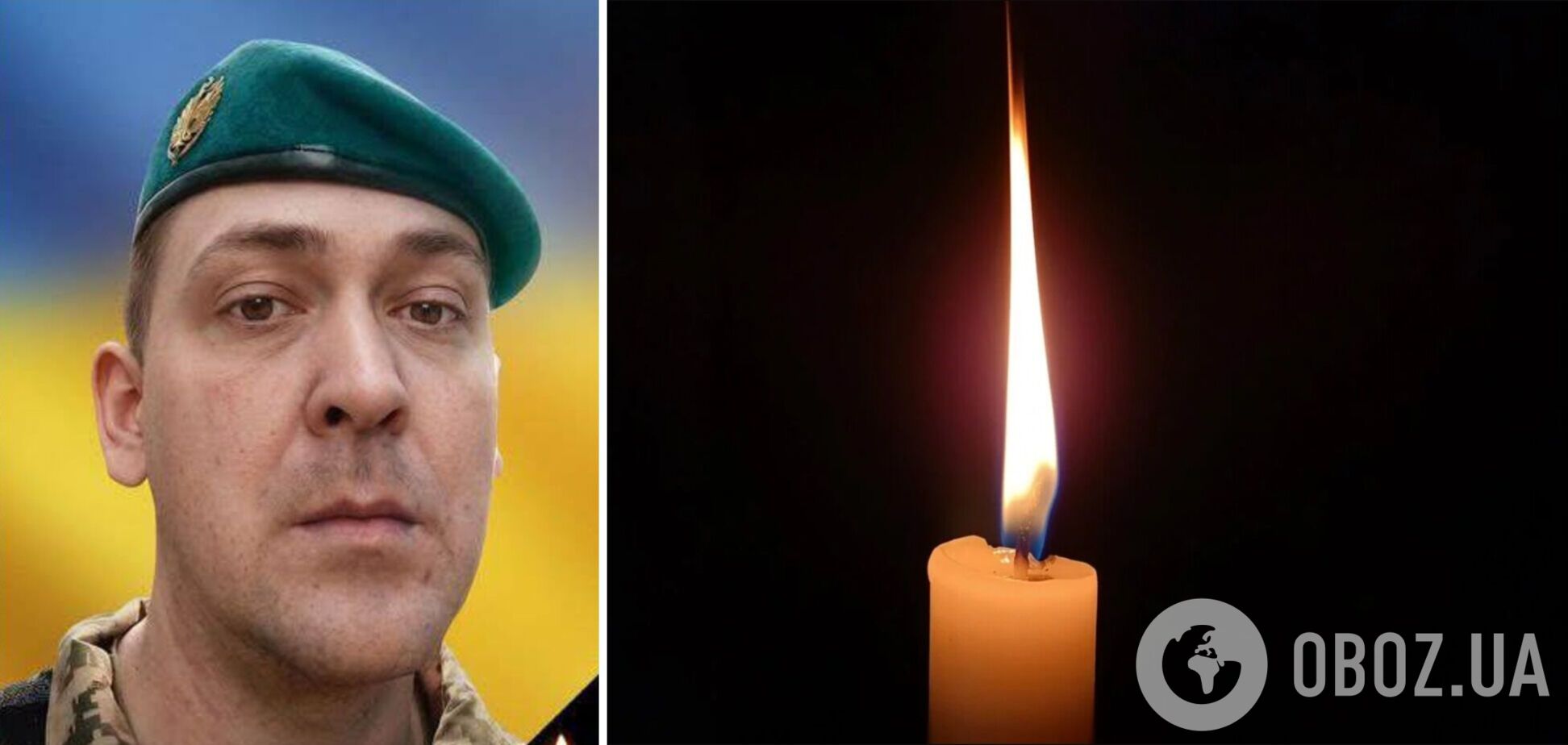 Сергій Кукса. Вічна пам'ять і слава Герою
