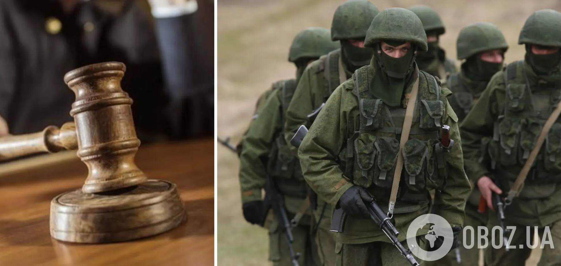 Суд виніс вирок російським окупантам
