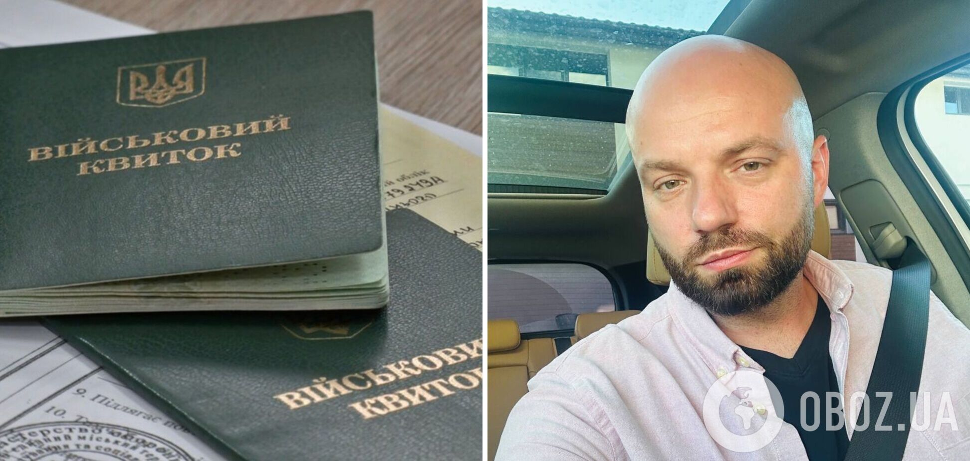 'Бежать не собираюсь'. 41-летнего Славу Демина 'разнесли' за отпуск за границей: как он отреагировал на хейт