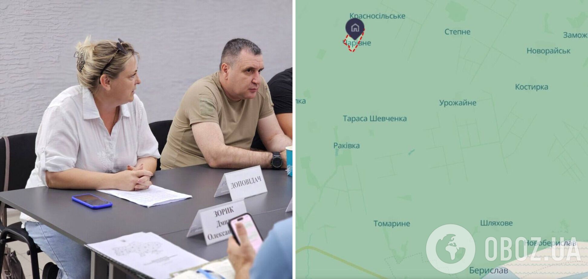 Кроме того, здесь будет действовать запрет на въезд семей с детьми из-за угрозы их жизни