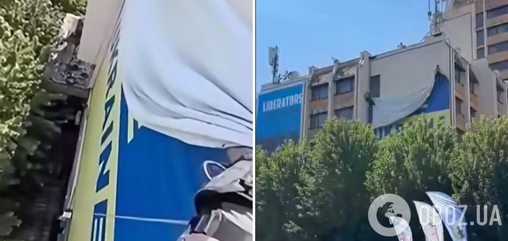 У столиці Косово з будівлі зняли український прапор: у чому причина