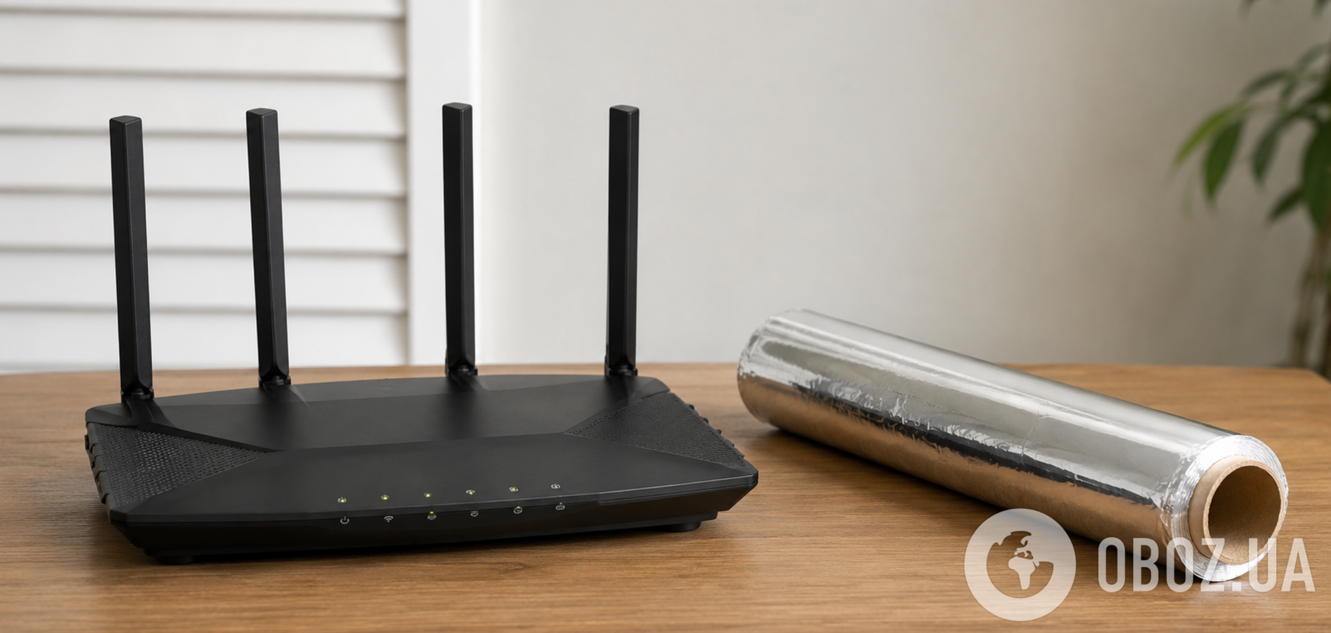Зачем кладут фольгу рядом с Wi-Fi-роутером