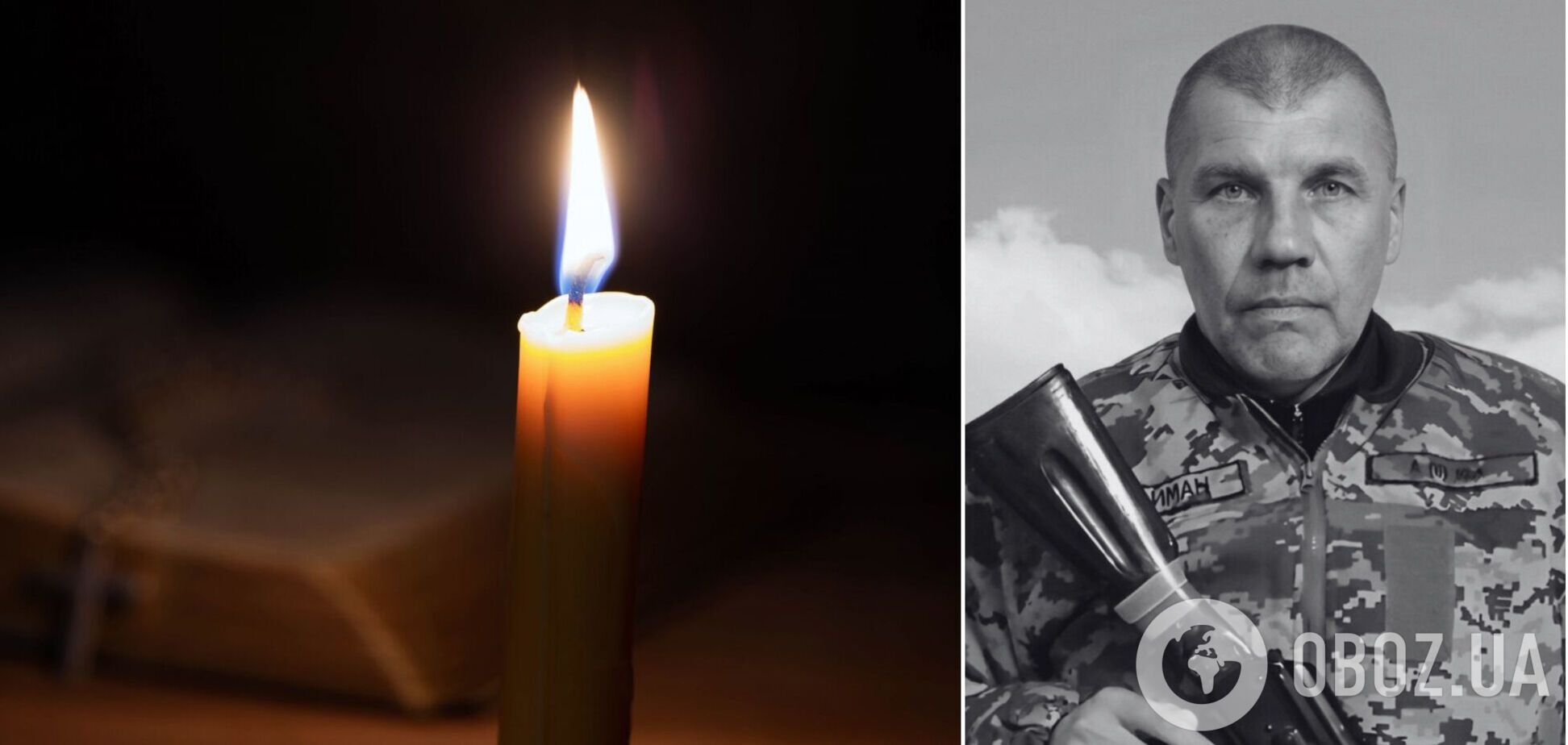 Був вірним присязі: стало відомо про смерть військового з Київщини Геннадія Сердюка. Фото