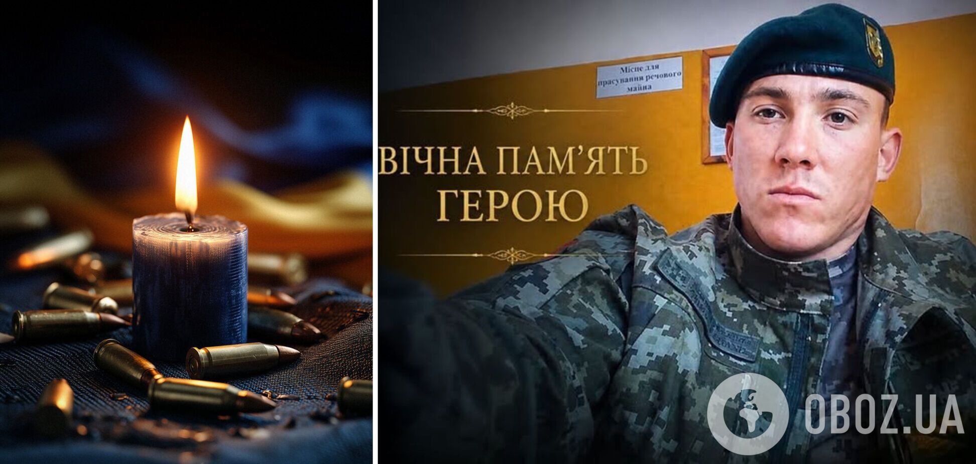 'Образец мужества, чести и стойкости': на фронте погиб воин из Николаевской области Сергей Ковтун. Фото