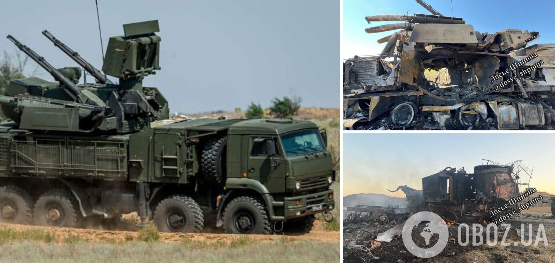 Російські 'Панцир-С1' перетворено на металобрухт