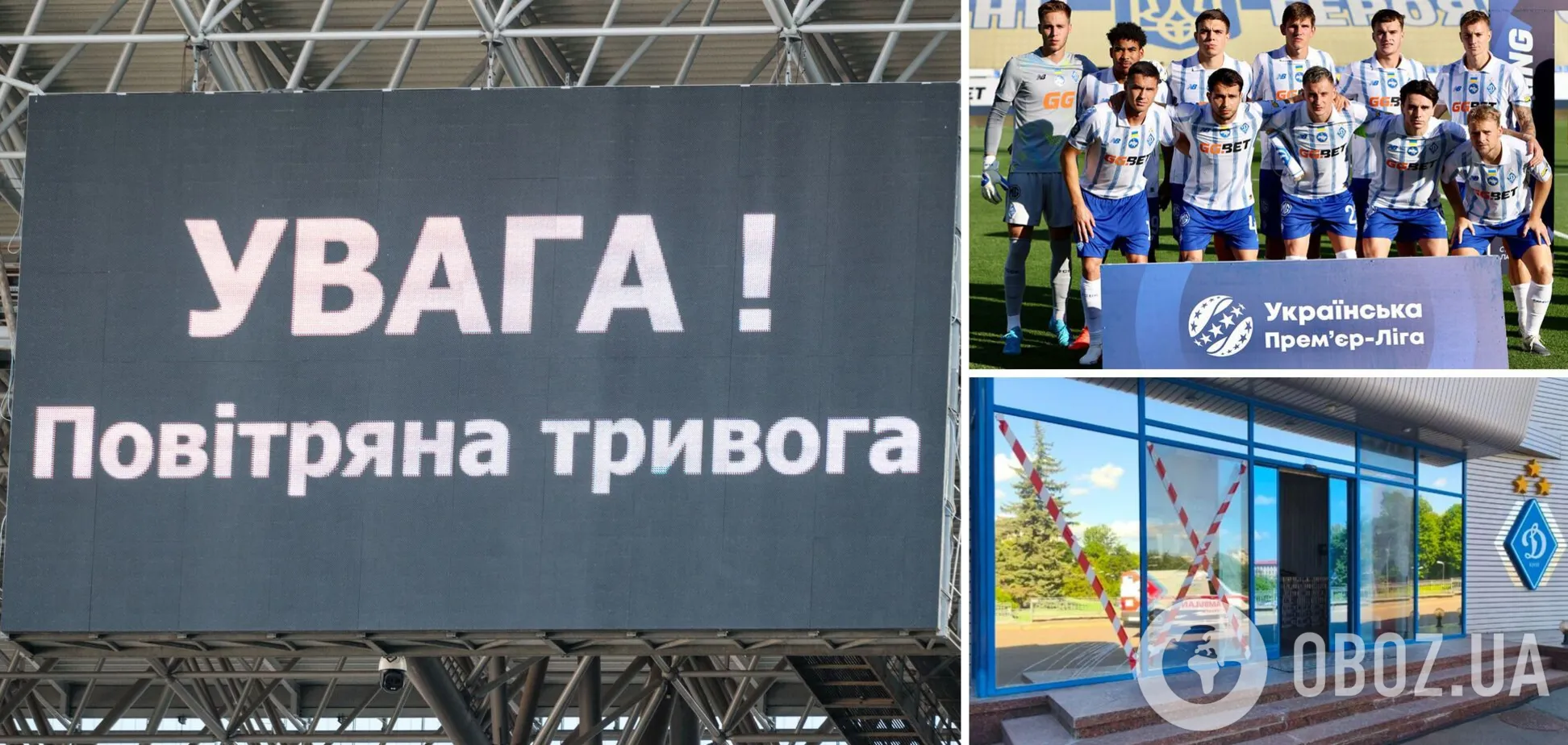 Российские оккупанты продолжают ракетный и дроновый террор столицы