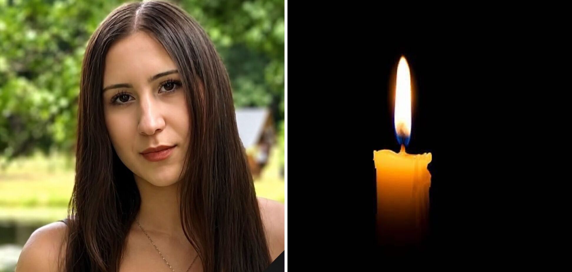 14-летняя Карина Шило погибла утром 29 августа в результате атаки российских беспилотников.