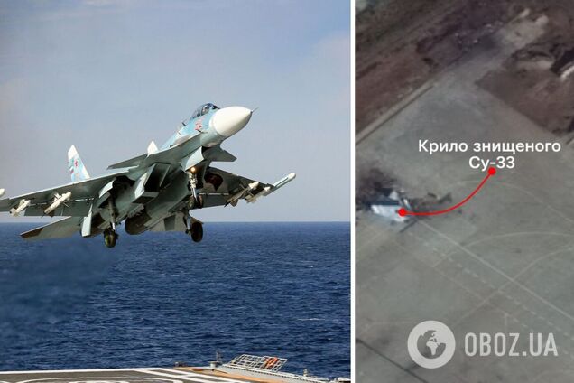 Залишилось лише крило: з'явилося підтвердження ураження російського Су-33 в Анапі. Фото