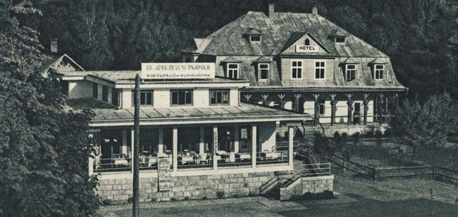 Яремче