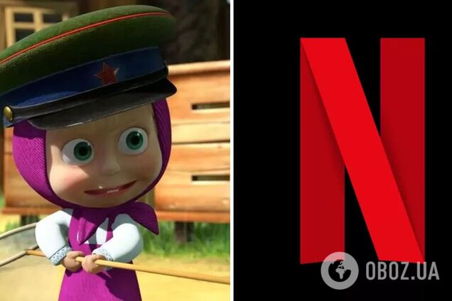 Удар по російській пропаганді: Netflix, який придбав 'Машу і Ведмедя', пішов на радикальний крок після втручання Мінкульту України