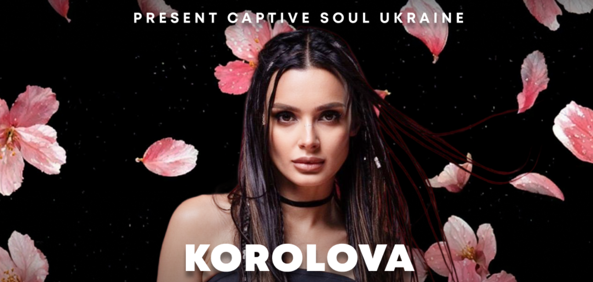 KOROLOVA презентує масштабне шоу Captive Soul у колаборації з промогрупою S.V.E.T