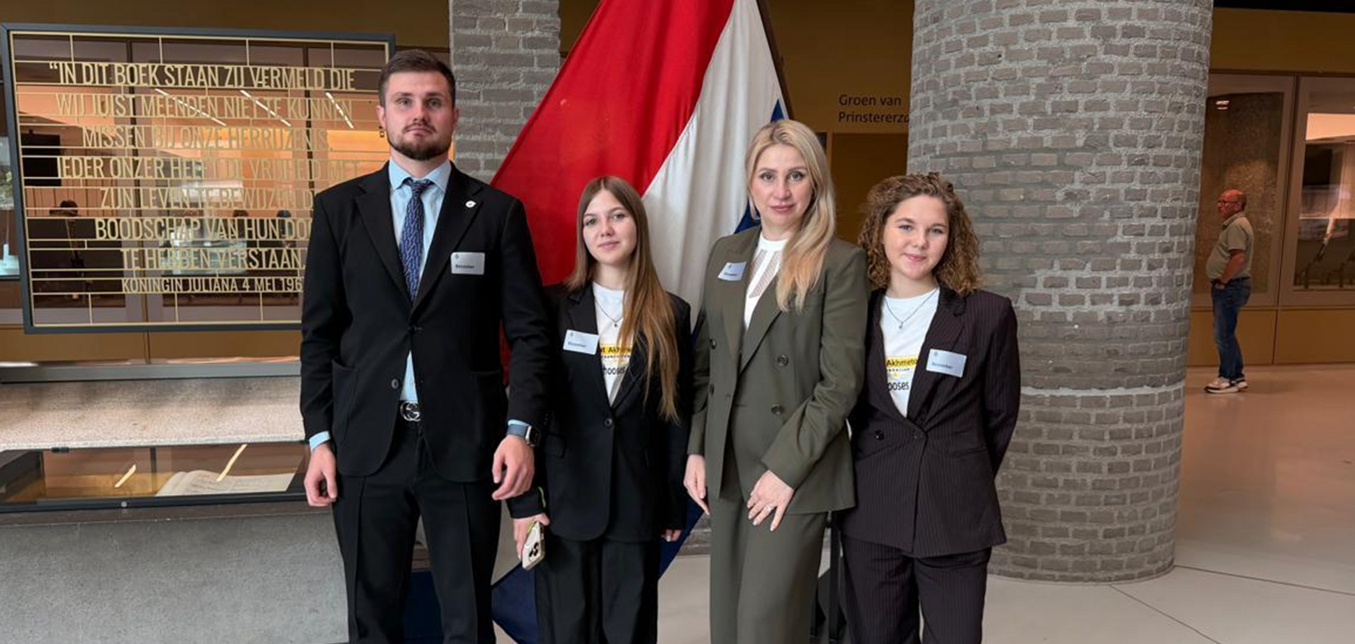 Визит в Нидерланды является частью международной информационно-пропагандистской деятельности, направленной на поддержку и возвращение украинской молодежи