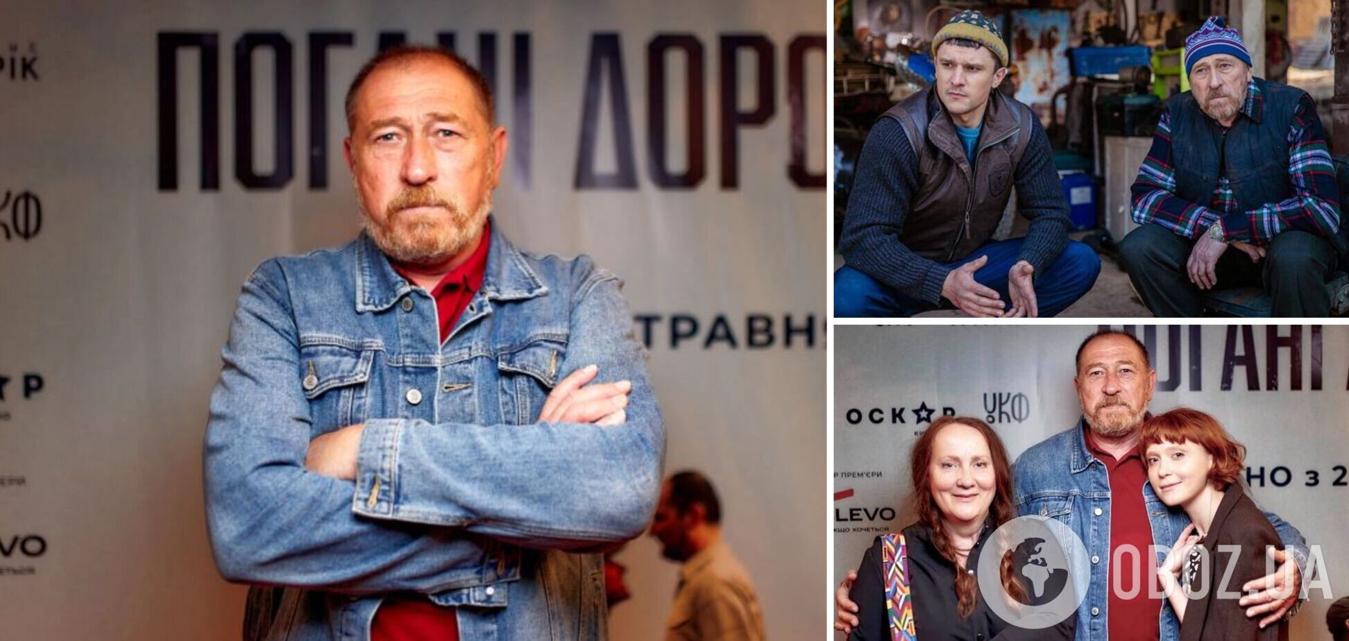 Виктор Жданов