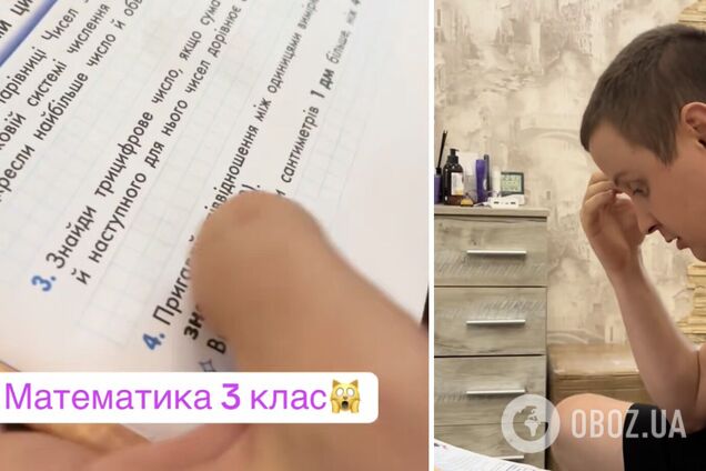 'Завис и отец, и половина TikTok!' Задача по математике для 3 класса запутала сеть