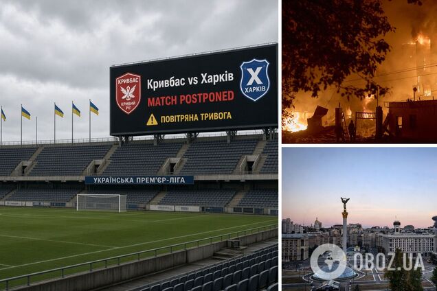 УПЛ скасувала футбольні матчі через повітряні тривоги. Усі подробиці