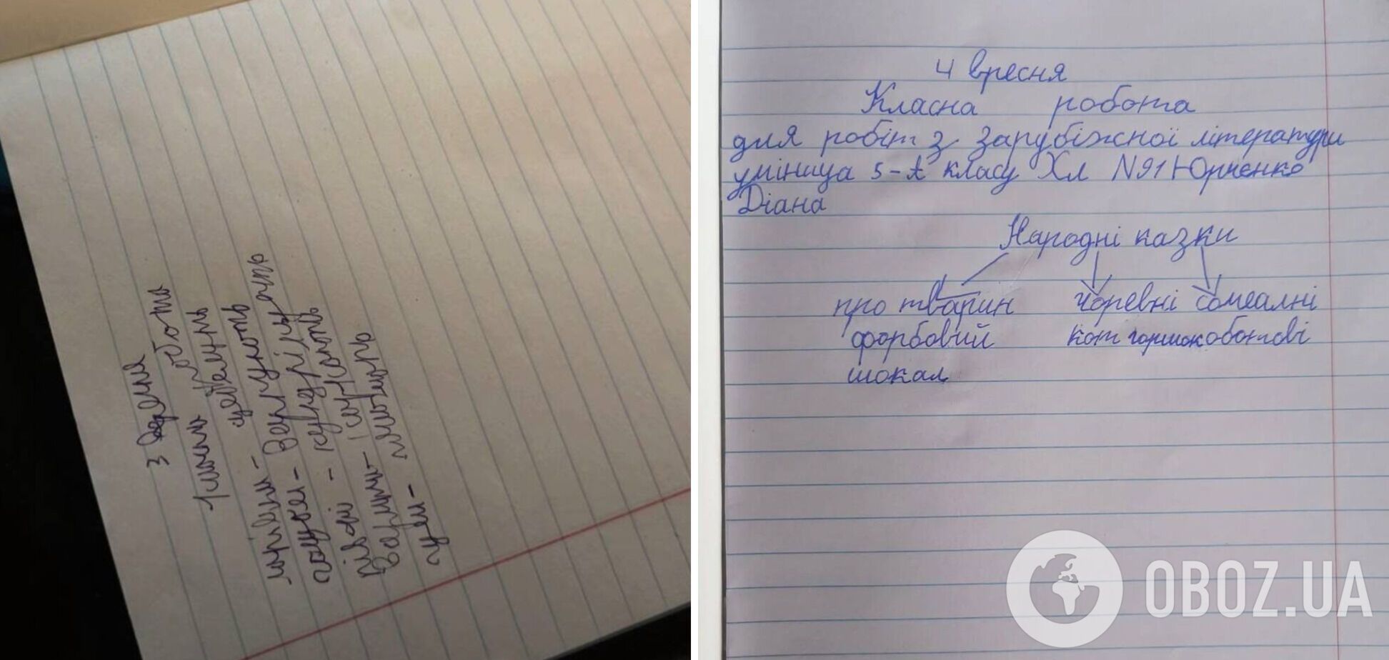 'У зошиті в клітинку написав домашнє з української мови'. Українці поділилися курйозами в перші тижні навчання дітей і розсмішили мережу