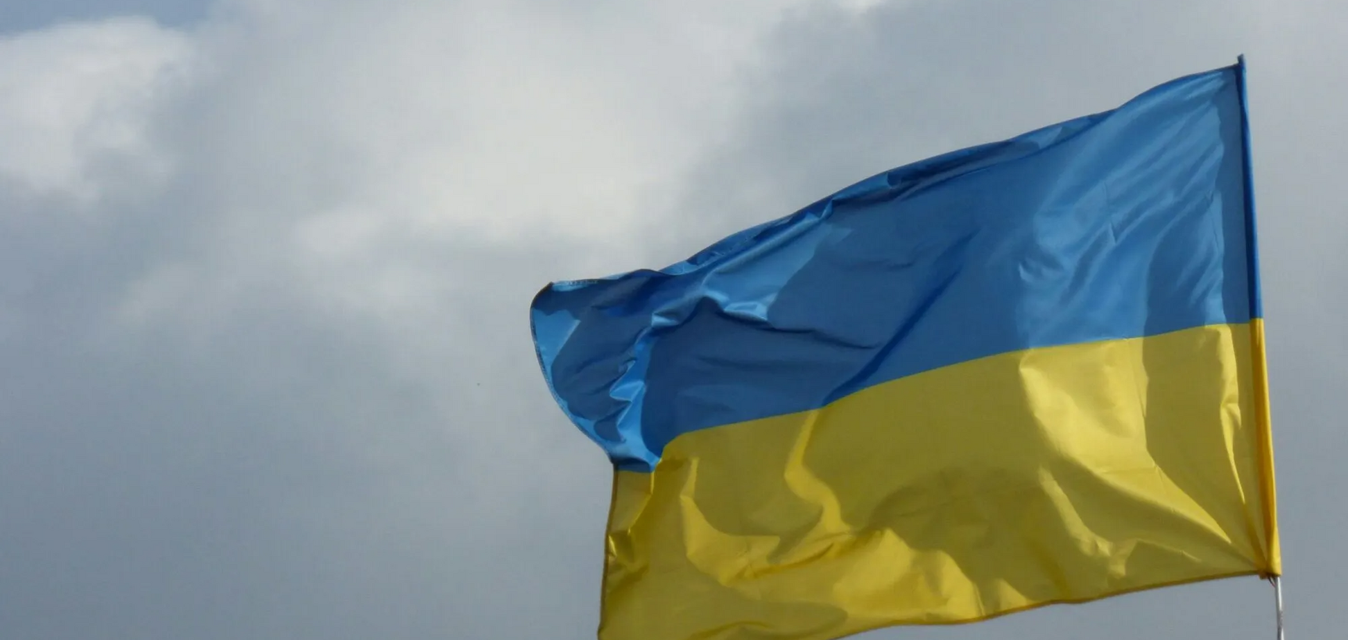 Украинский флаг.
