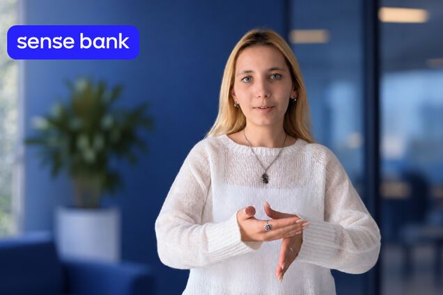 Sense Bank запустил видеоконсультации на украинском языке жестов