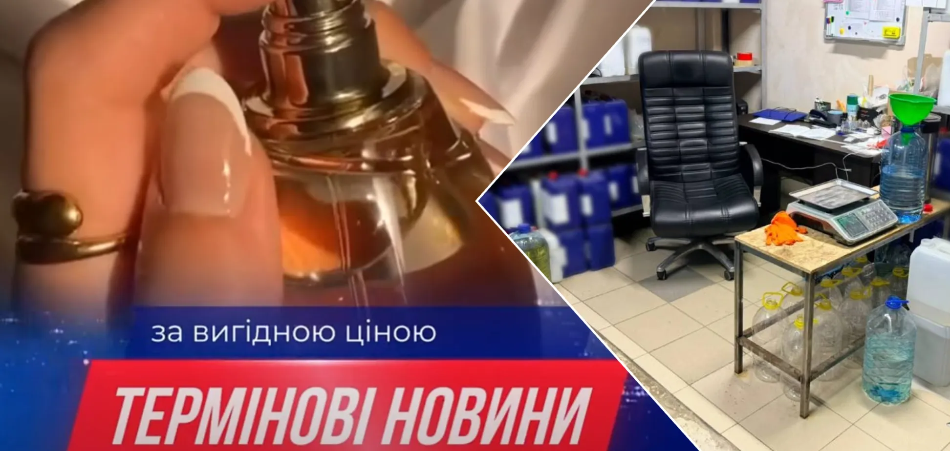 Інтернет та соцмережі знову заполонила реклама Beauty Free