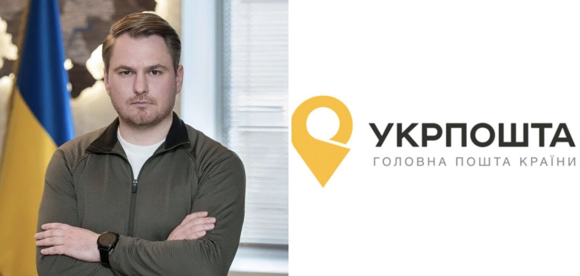 Руслан Кравченко якобы отправил уведомление о подозрении через «Укрпочту».