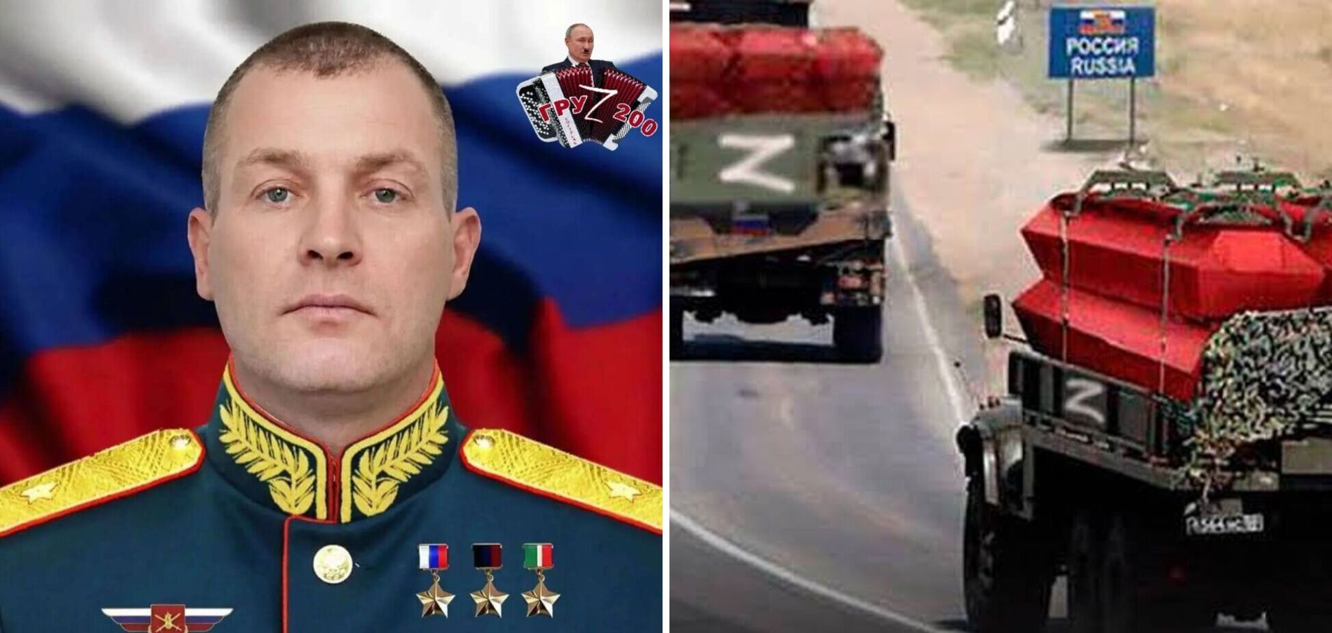 Ліквідовано російського генерал-майора Антона Груніса.