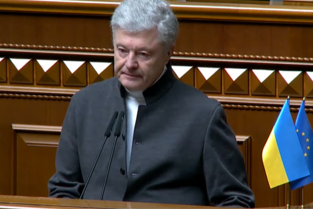 'Час подивитися в очі реальності': Порошенко в Раді закликав зупинити 'п’яний карнавал популізму'