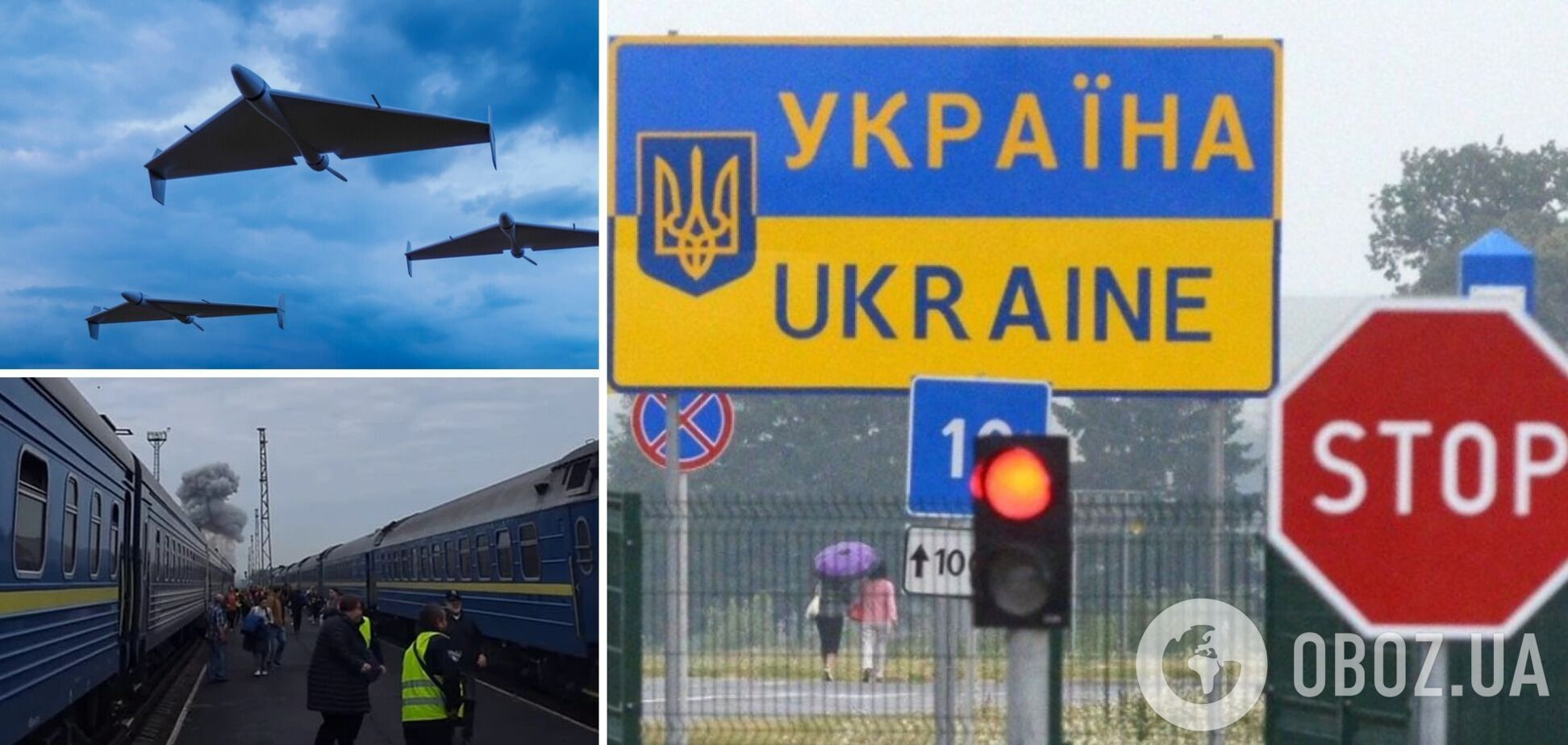 удар шахедов граница Украины