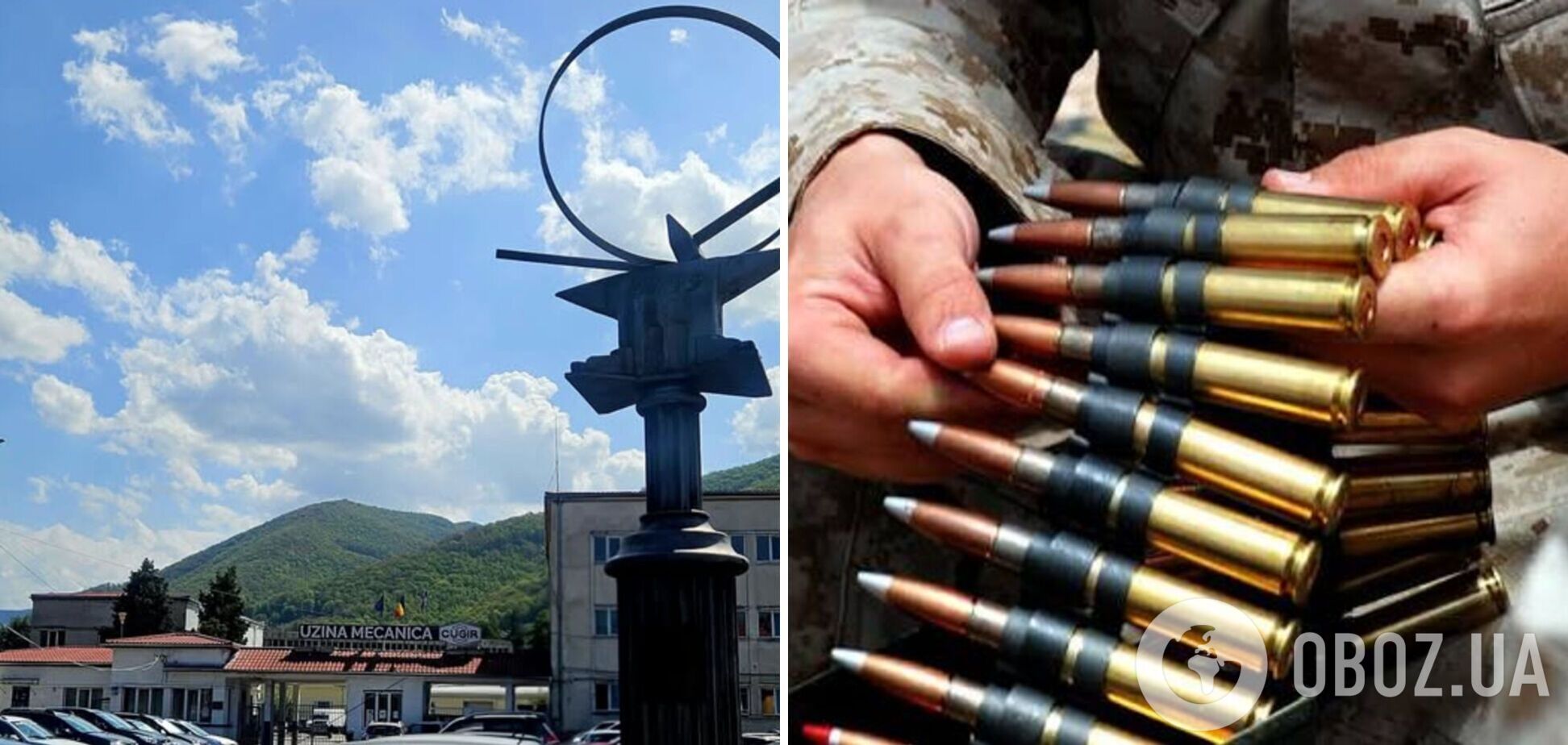 Mecanică Cugir заключил контракт на производство боеприпасов для НАТО